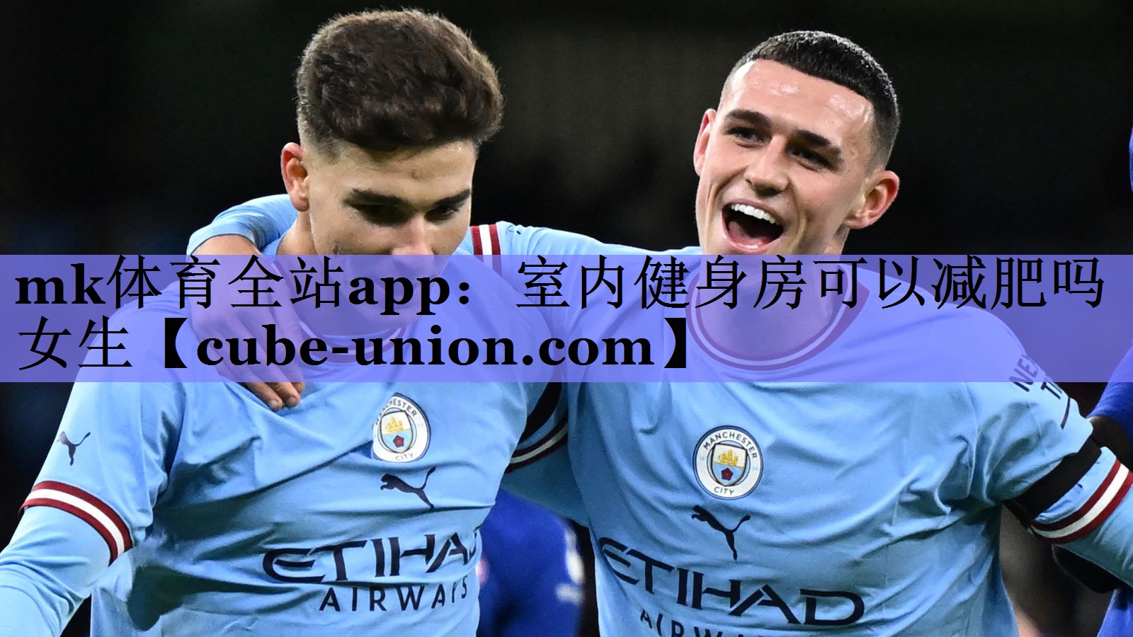 mk体育全站app：室内健身房可以减肥吗女生